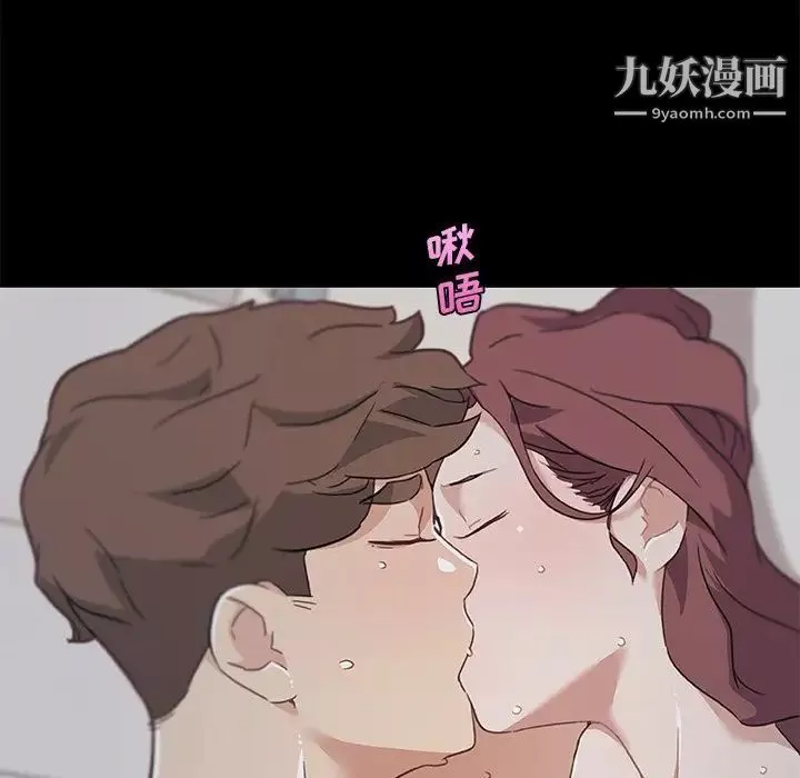恋你如初恋-第71话 - 图片 88