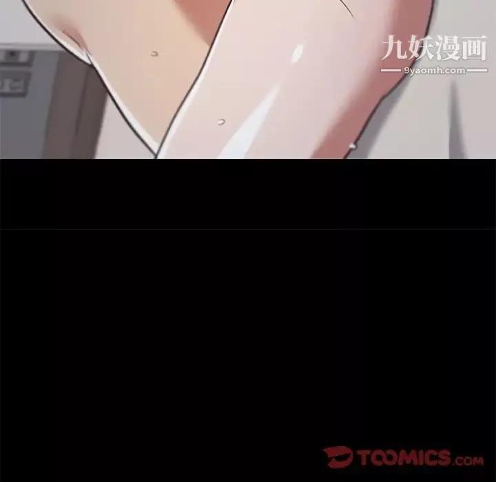 戀你如初戀第71話