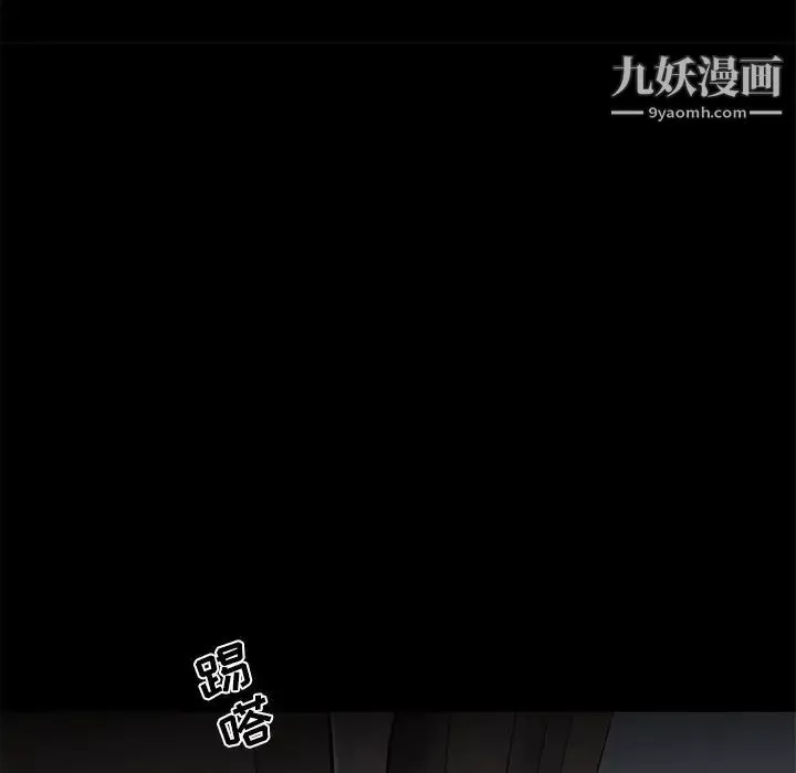 戀你如初戀第71話