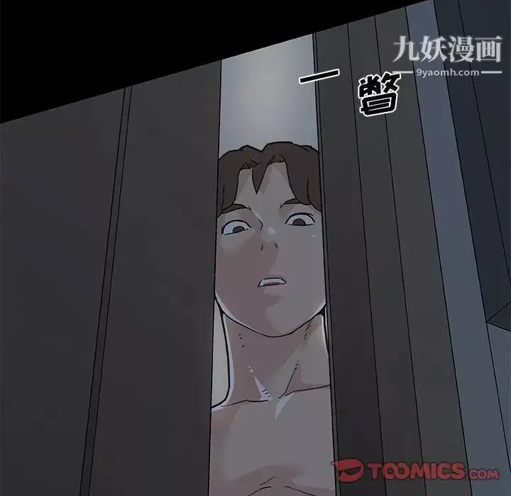 恋你如初恋-第71话 - 图片 108