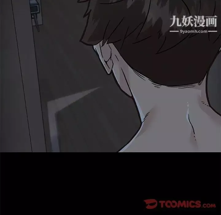 戀你如初戀第71話