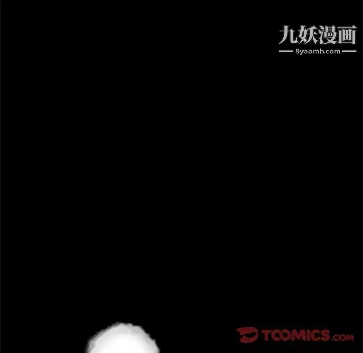 恋你如初恋-第71话 - 图片 114