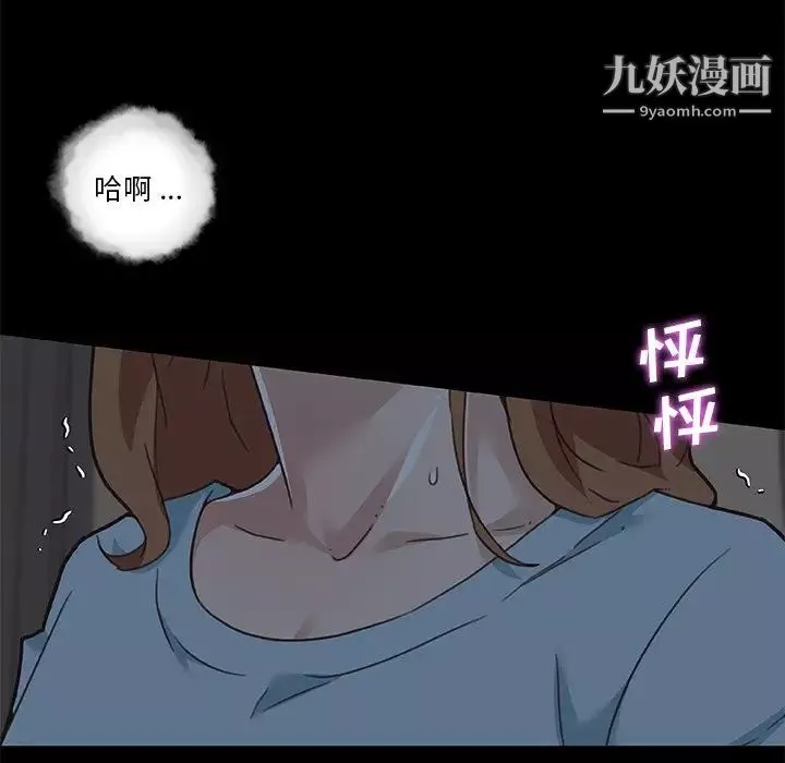 戀你如初戀第71話