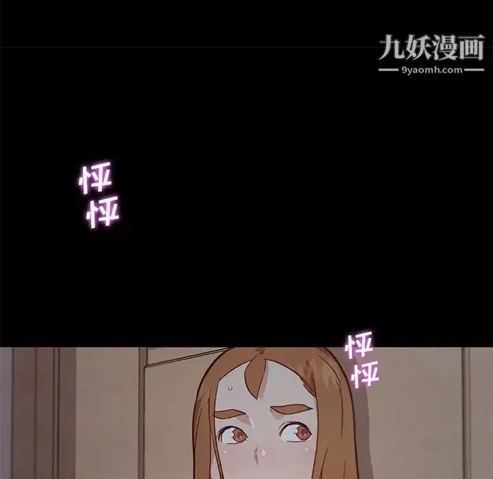 恋你如初恋-第71话 - 图片 119