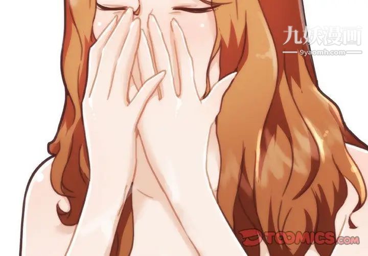 恋你如初恋第72话