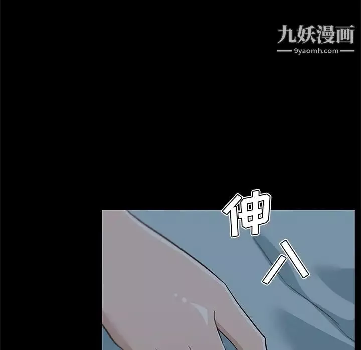 戀你如初戀第72話