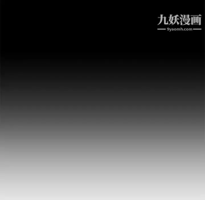 恋你如初恋-第72话 - 图片 16