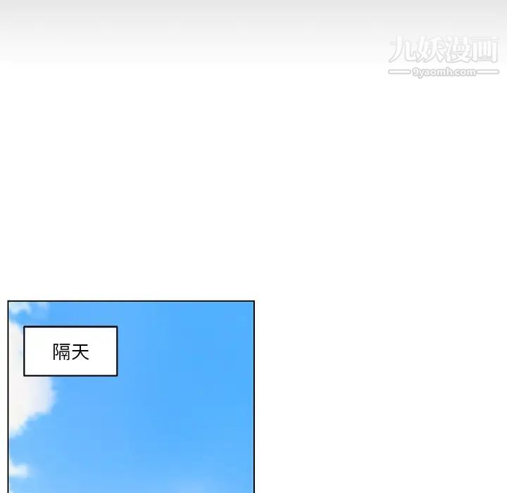 恋你如初恋第72话