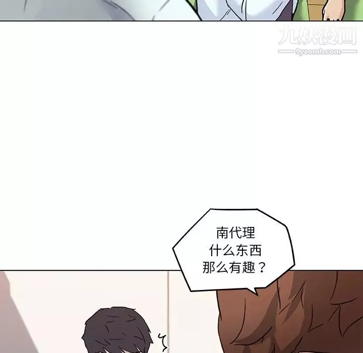 戀你如初戀第72話