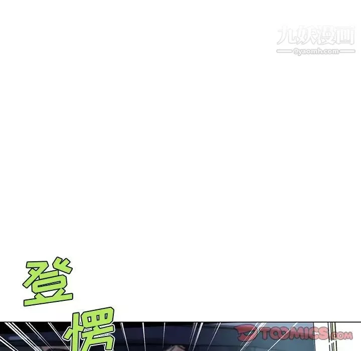 戀你如初戀第72話
