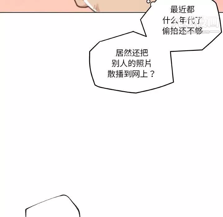 戀你如初戀第72話
