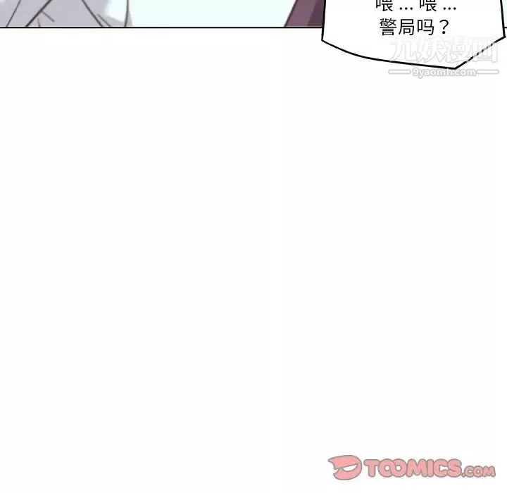 恋你如初恋-第72话 - 图片 45