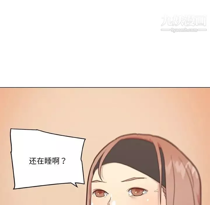 戀你如初戀第72話