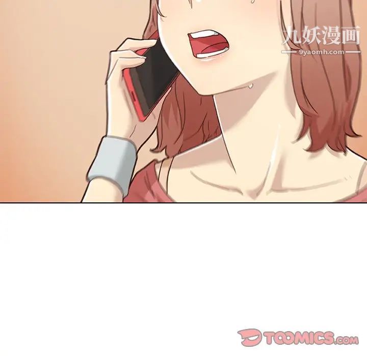 戀你如初戀第72話