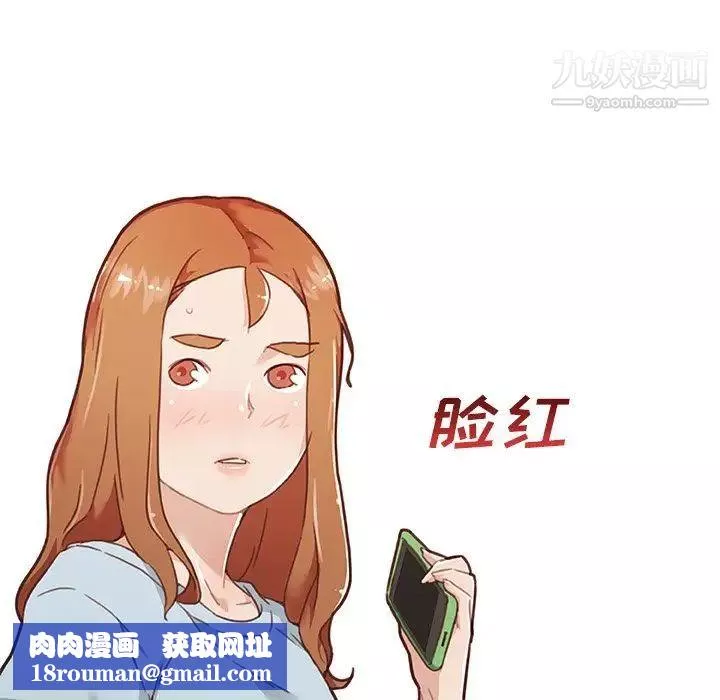恋你如初恋-第72话 - 图片 68