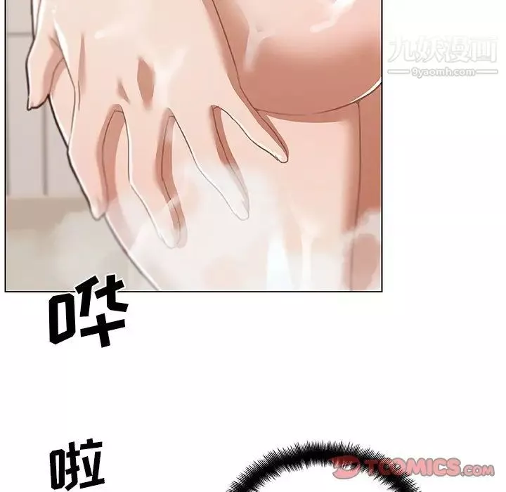 恋你如初恋-第72话 - 图片 84