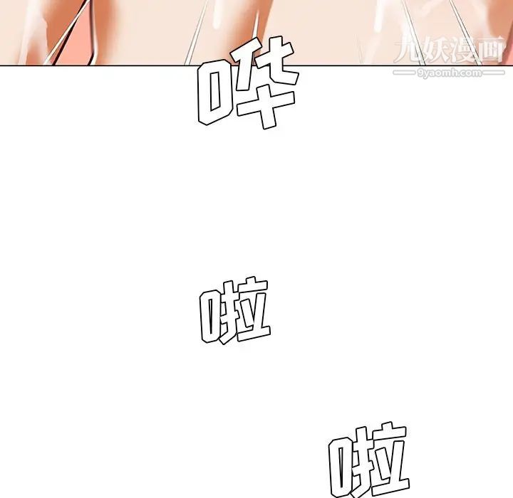 恋你如初恋第72话