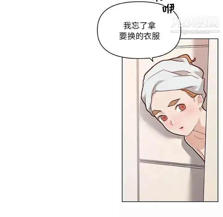 戀你如初戀第72話