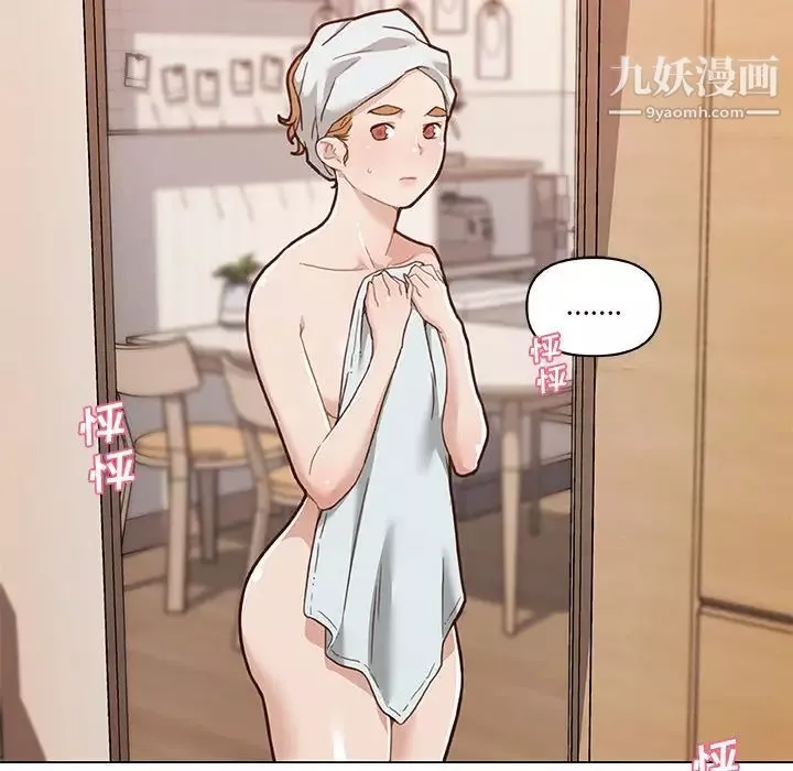 恋你如初恋-第72话 - 图片 100