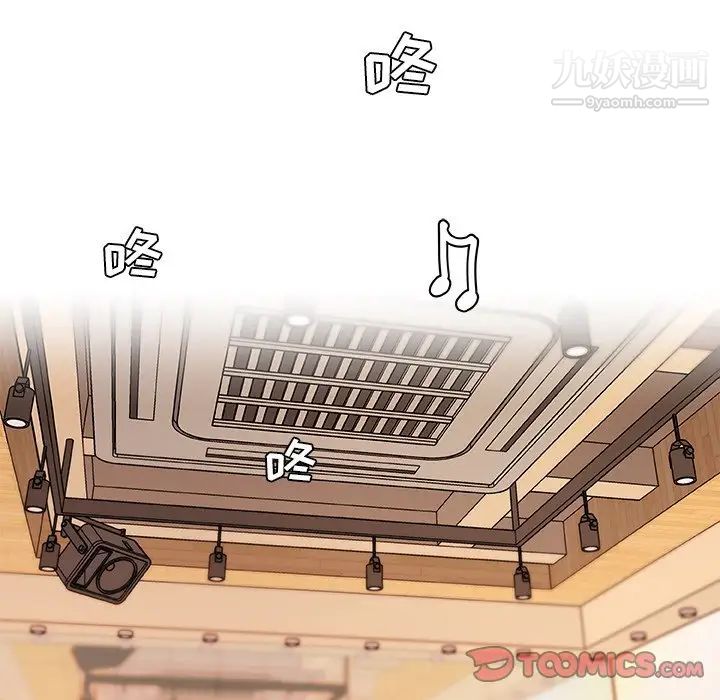 戀你如初戀第72話