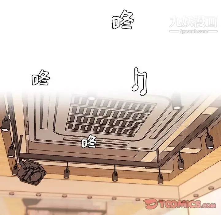 戀你如初戀第72話