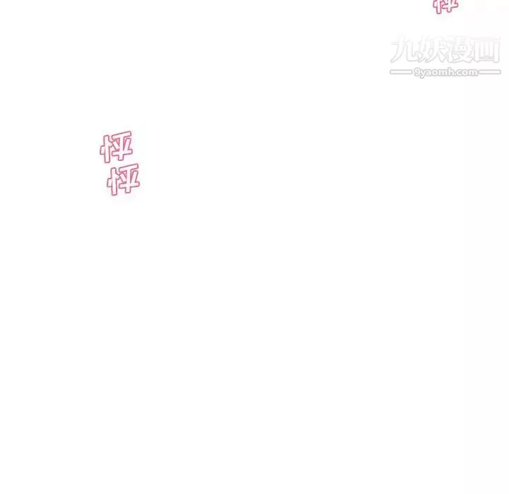 恋你如初恋-第72话 - 图片 104