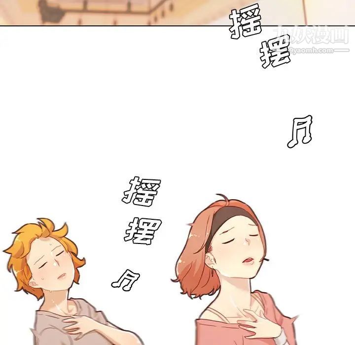 恋你如初恋第72话