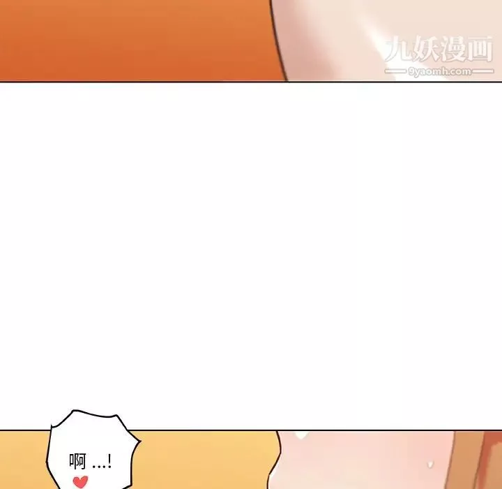 戀你如初戀第72話