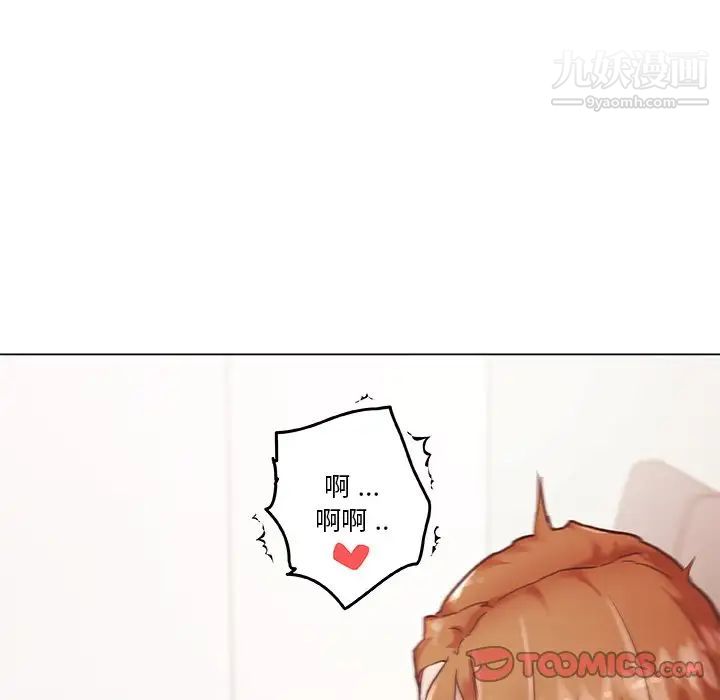 恋你如初恋第72话