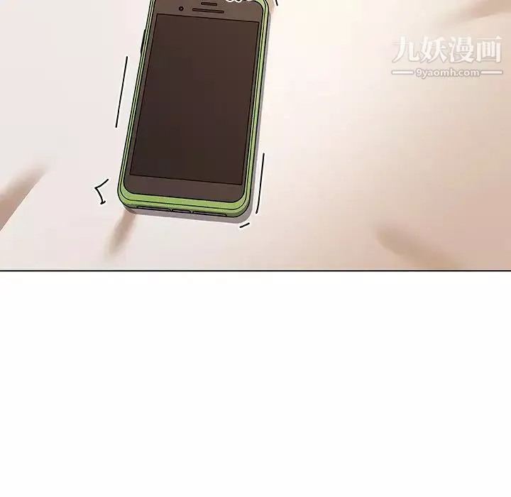 恋你如初恋-第73话 - 图片 8