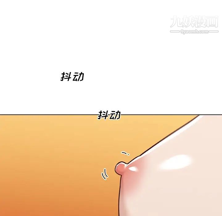 戀你如初戀第73話