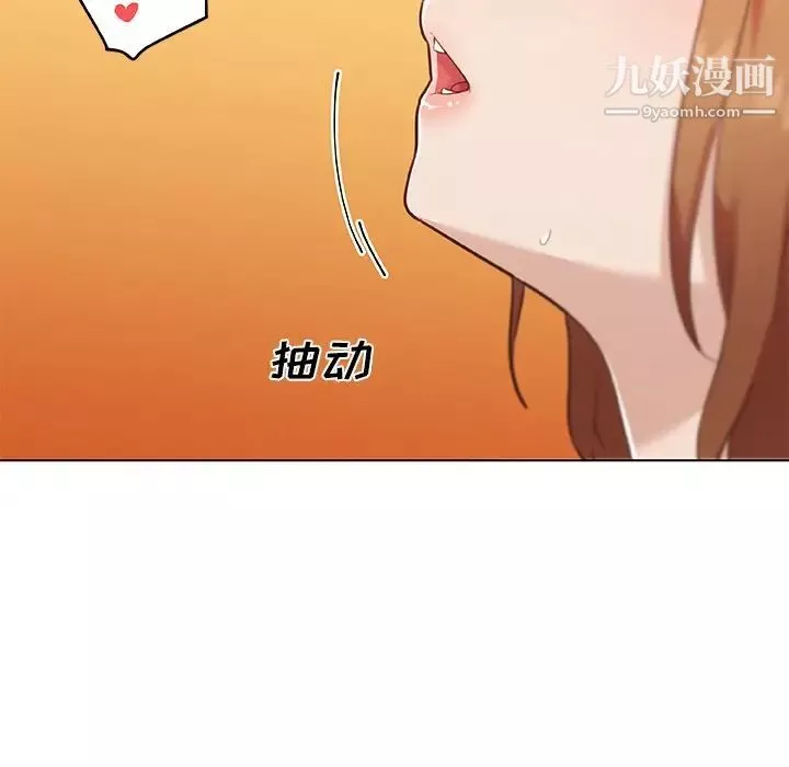 恋你如初恋-第73话 - 图片 11