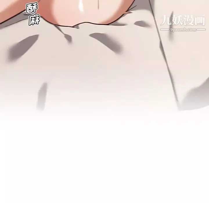 戀你如初戀第73話