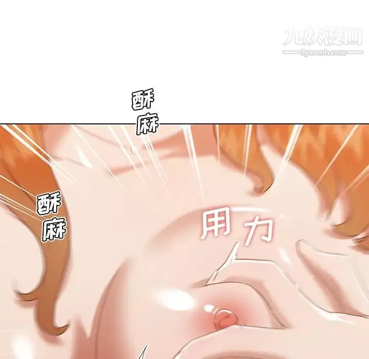 恋你如初恋-第73话 - 图片 18