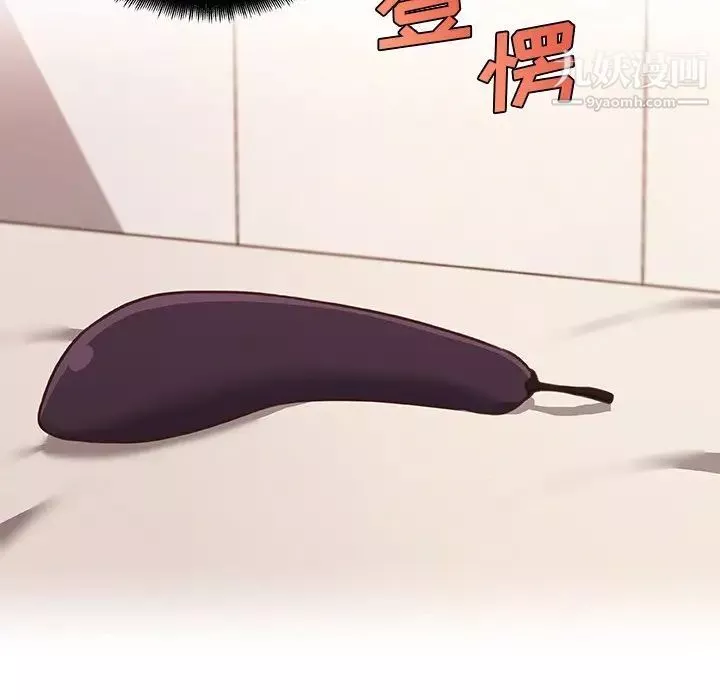 恋你如初恋-第73话 - 图片 22
