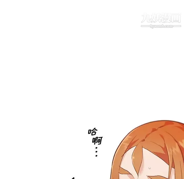 戀你如初戀第73話