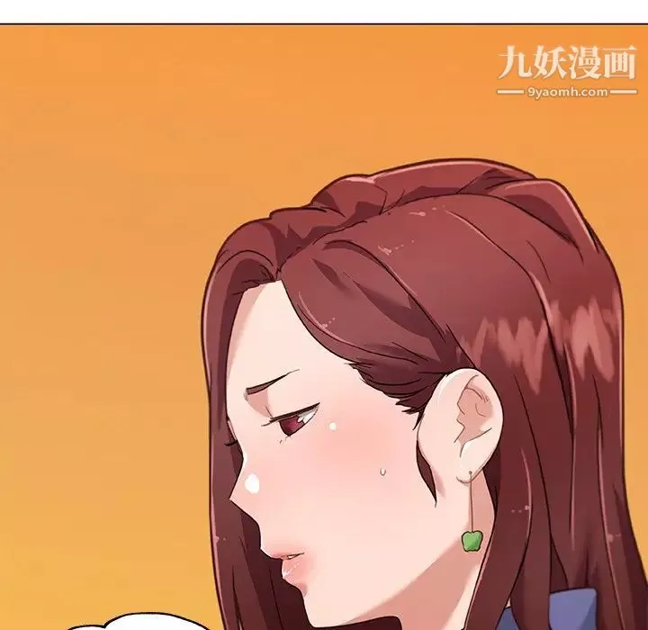恋你如初恋-第73话 - 图片 50