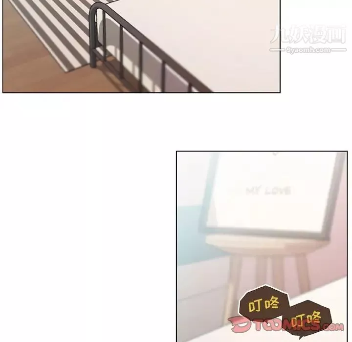 戀你如初戀第73話