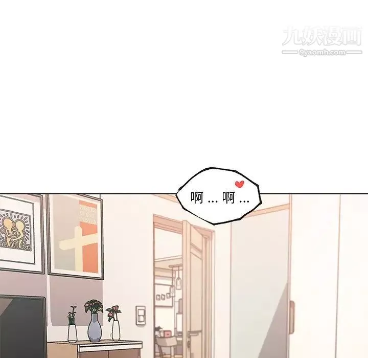 戀你如初戀第73話