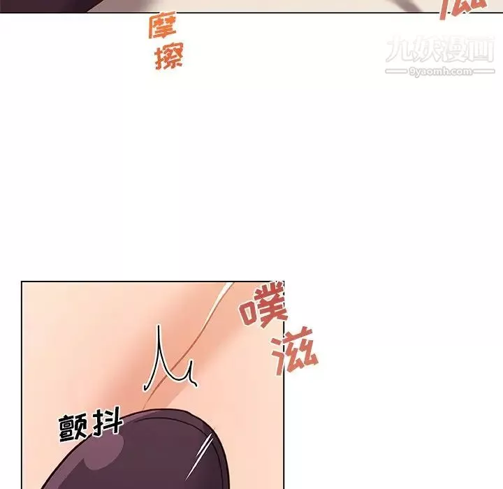 恋你如初恋-第73话 - 图片 65