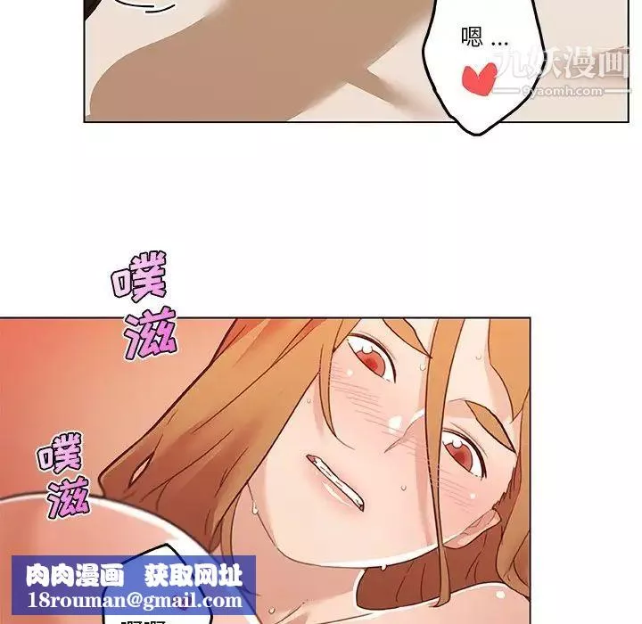戀你如初戀第73話