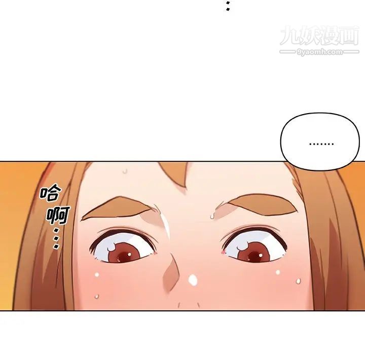 恋你如初恋第73话