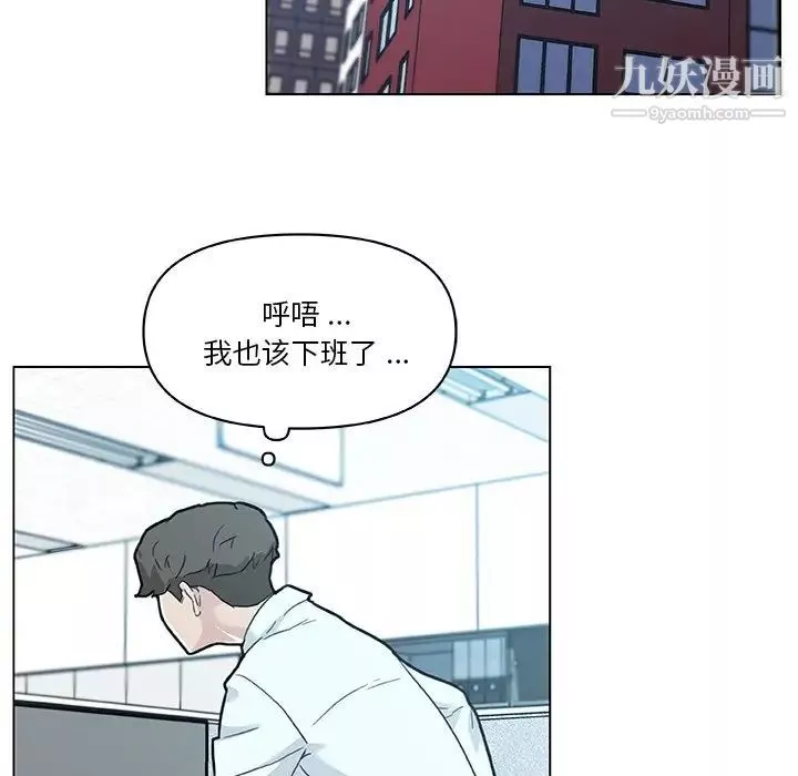 戀你如初戀第73話