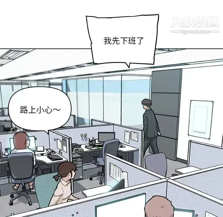 戀你如初戀第73話