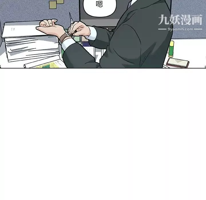 恋你如初恋-第73话 - 图片 99