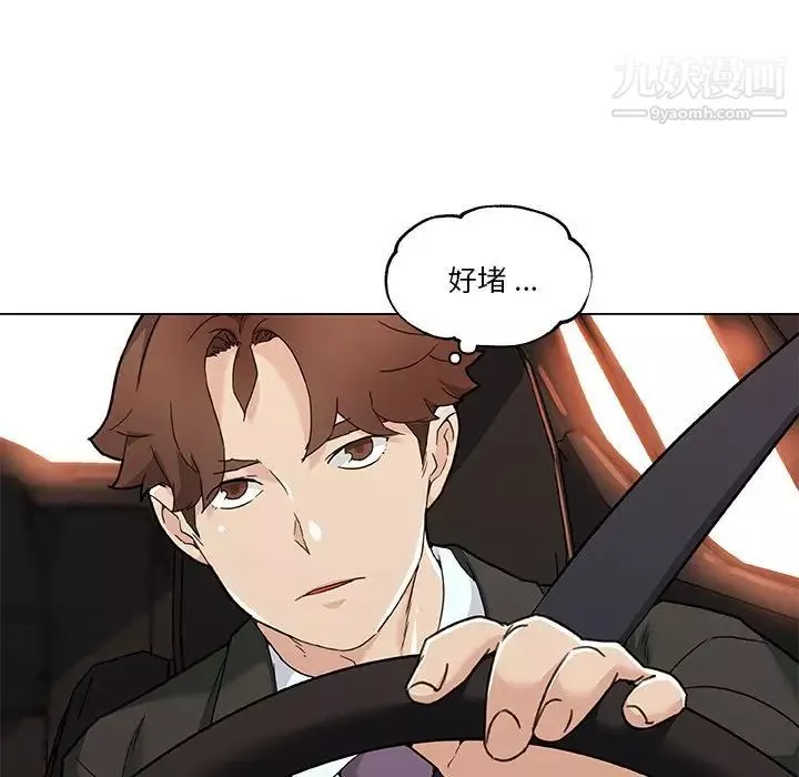 恋你如初恋-第73话 - 图片 105