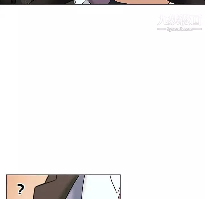 戀你如初戀第73話