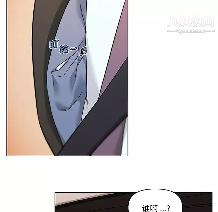 戀你如初戀第73話