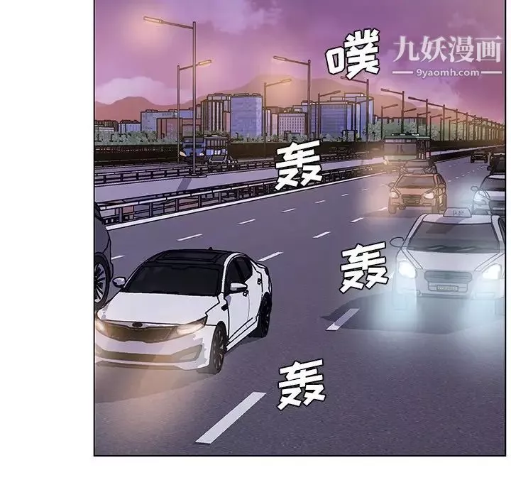 恋你如初恋-第73话 - 图片 119