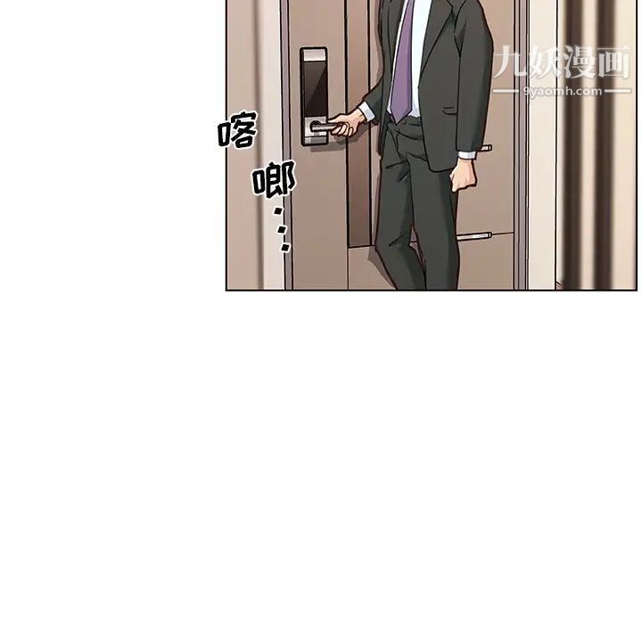 恋你如初恋第73话